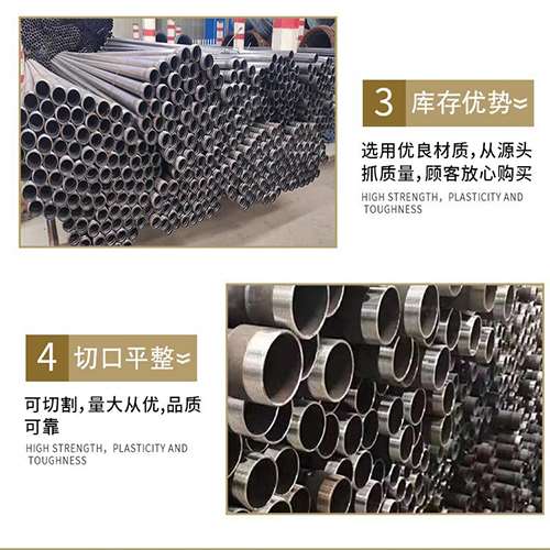商水声测管用于灌浆和工程施工的注意事项